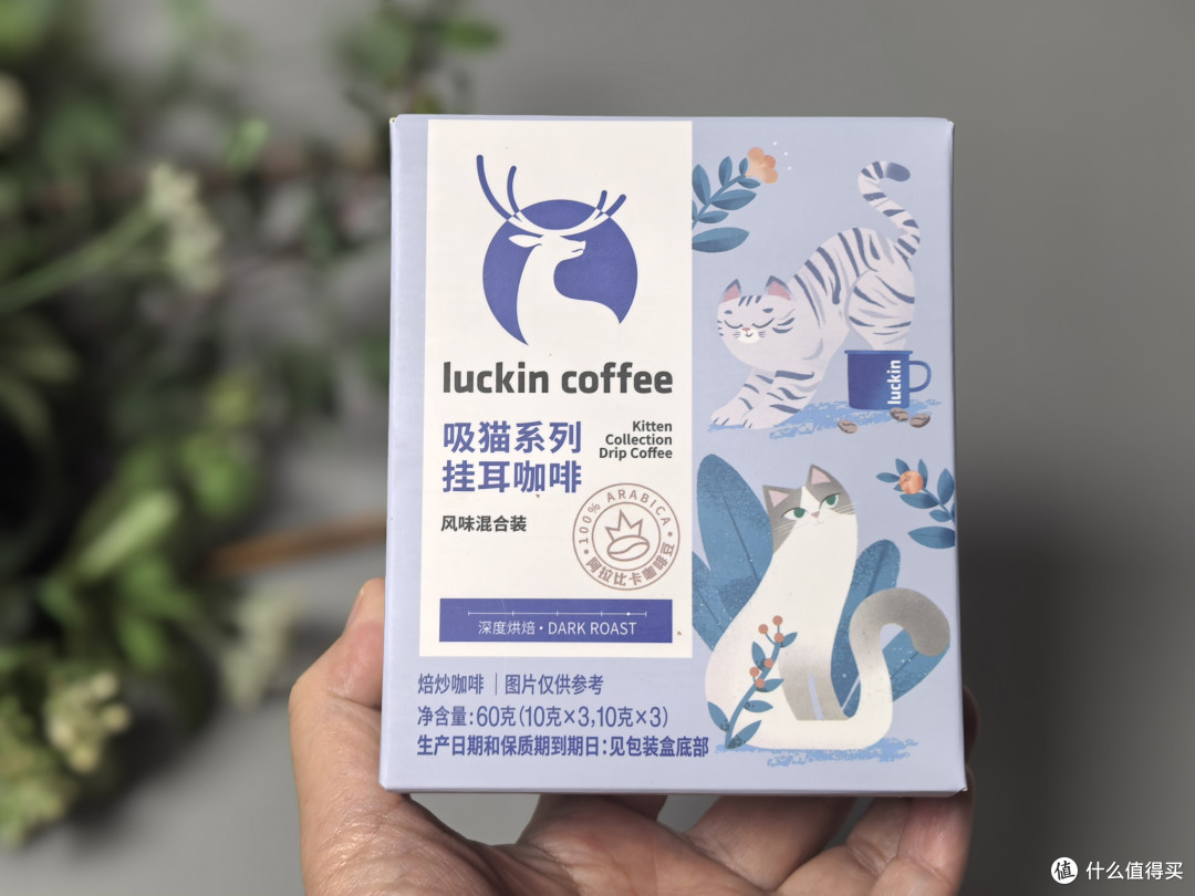 双十一咖啡清单：六袋瑞幸挂耳，深烘零糖够了