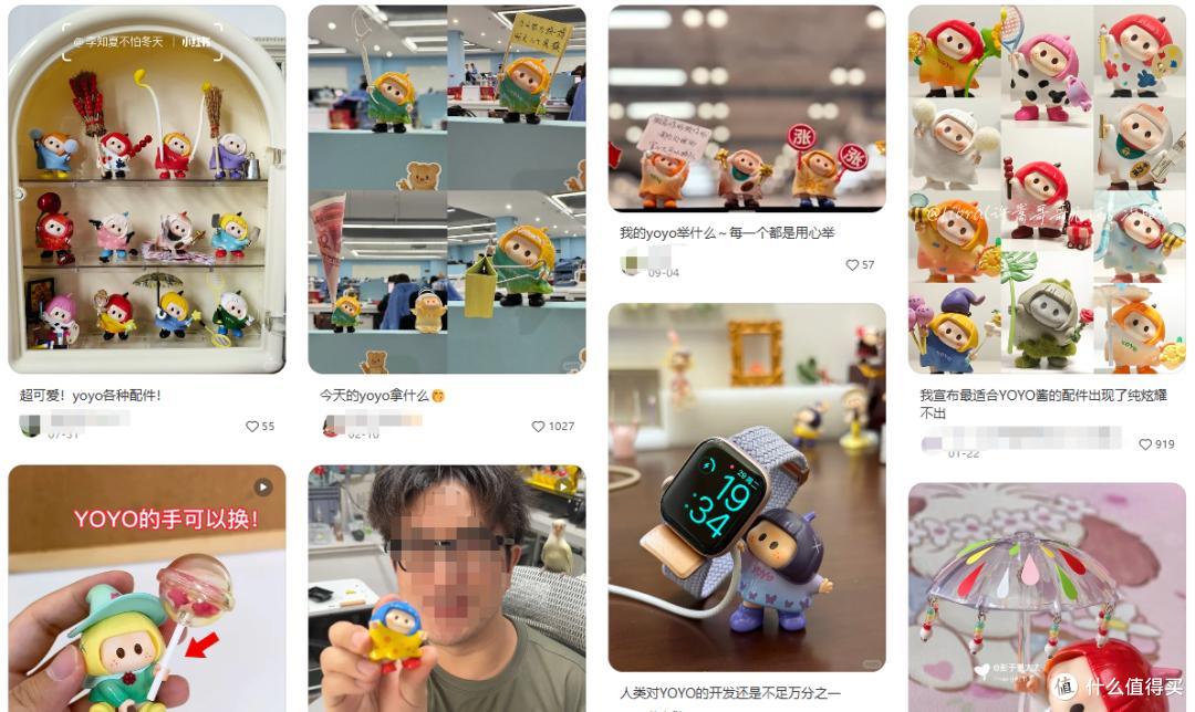 图源：小红书截图