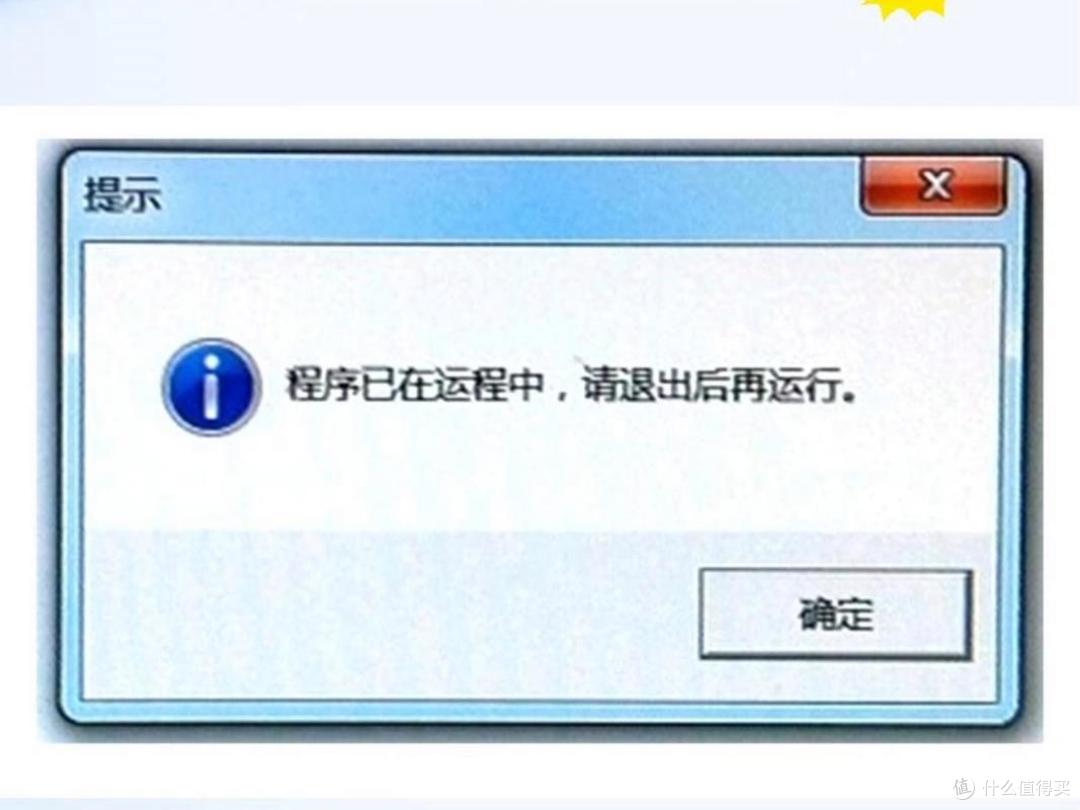 HyOCR-1.5 读图报错时 / 先确认预处理链路有没有改坏图