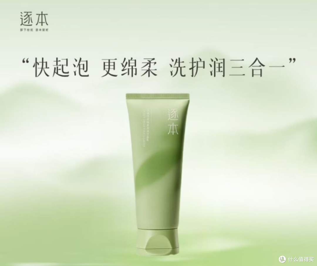 刚洗完没多久满脸油？5款多价位复配洁面横评，控油还不伤屏障