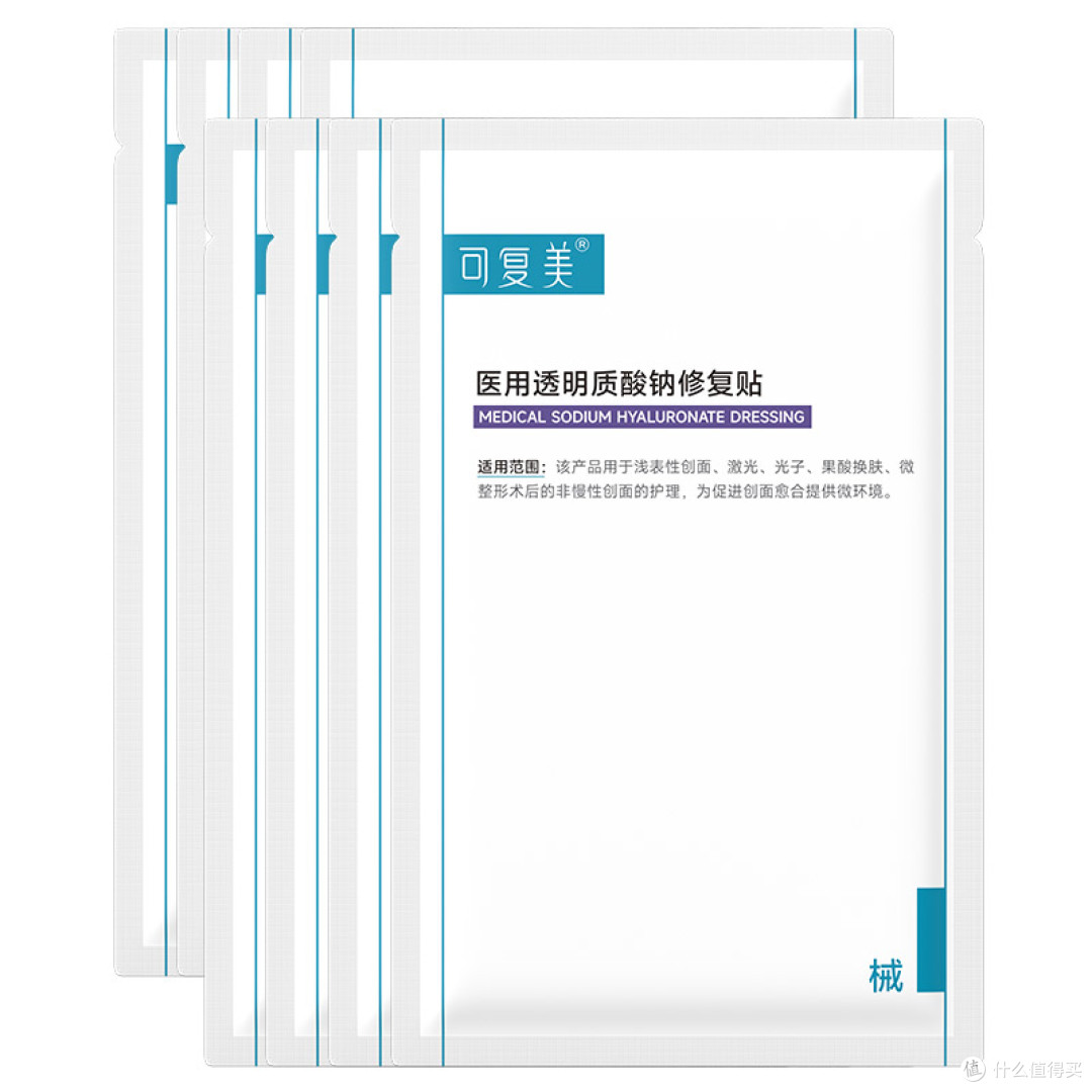 可复美医用透明质酸钠修复贴|冷敷敷料实测分享