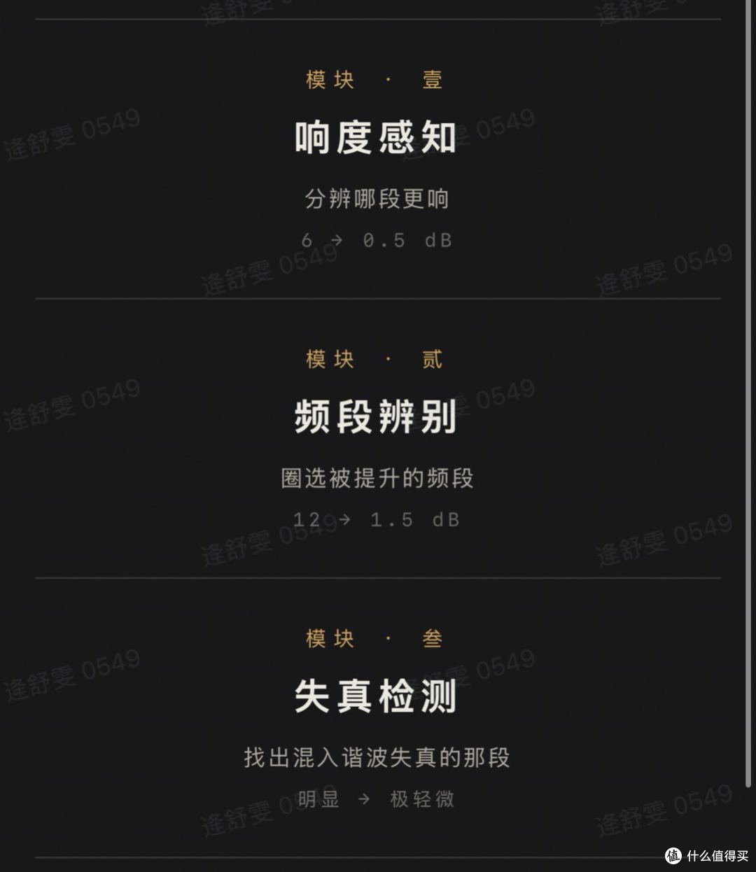 金耳朵挑战:五分钟,测测你的发烧友成分究竟几何