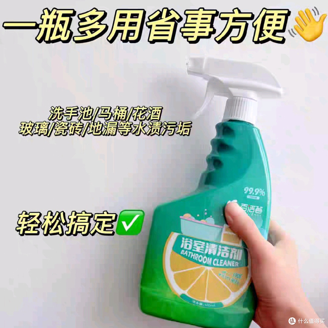 告别雾蒙蒙玻璃,这款浴室清洁好物真香