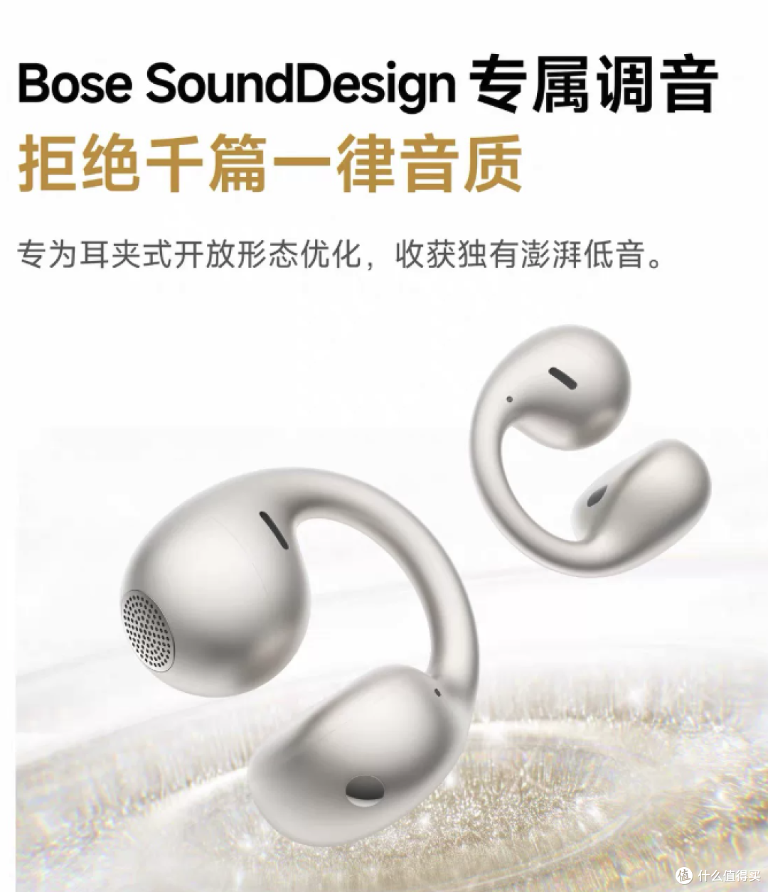 【评论有奖】千问AI耳夹式耳机来了,1099元起,耳机正在变成AI助手入口,评论聊两句赢现金