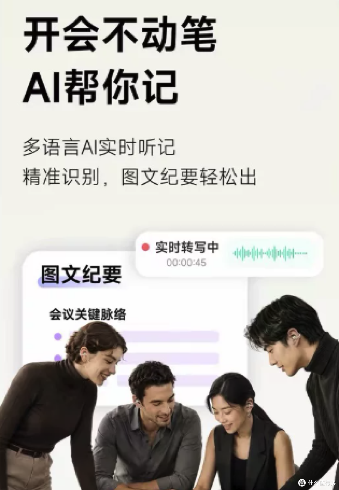【评论有奖】千问AI耳夹式耳机来了,1099元起,耳机正在变成AI助手入口,评论聊两句赢现金