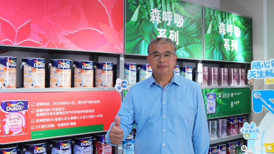 多彩开始·领涂者丨王少军:与多乐士“榫卯共生”