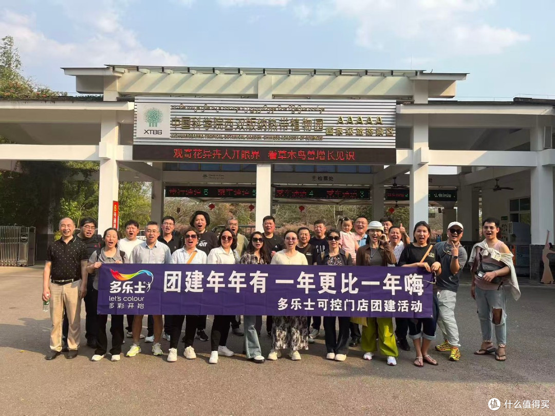 多彩开始·领涂者丨王少军:与多乐士“榫卯共生”