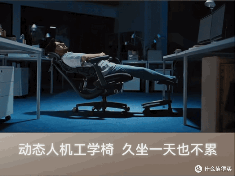人体工学椅坐得舒服?清闲 OC1pro 深度解析，动态支撑才是关键