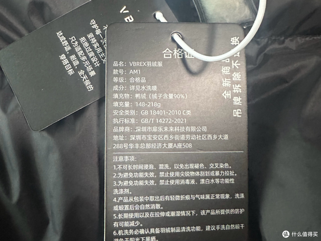 VBREX 羽绒服测评,千元配置只要 399,防泼水面料雨雪天气也安心