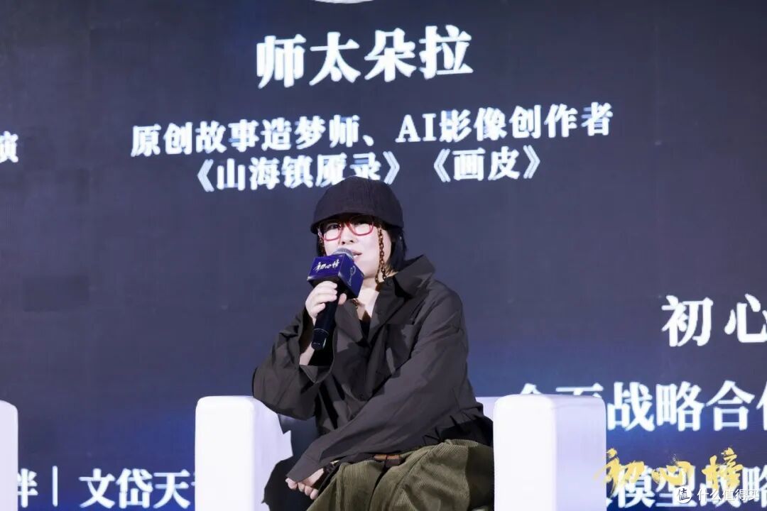 原创故事造梦师、爱奇艺签约超创 师太朵拉