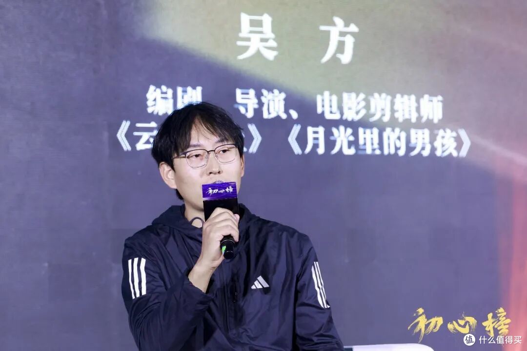 编剧、导演、电影剪辑师吴方