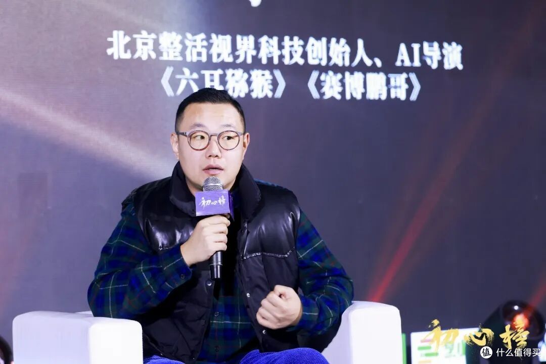 北京整活视界科技创始人、AI导演 丁一