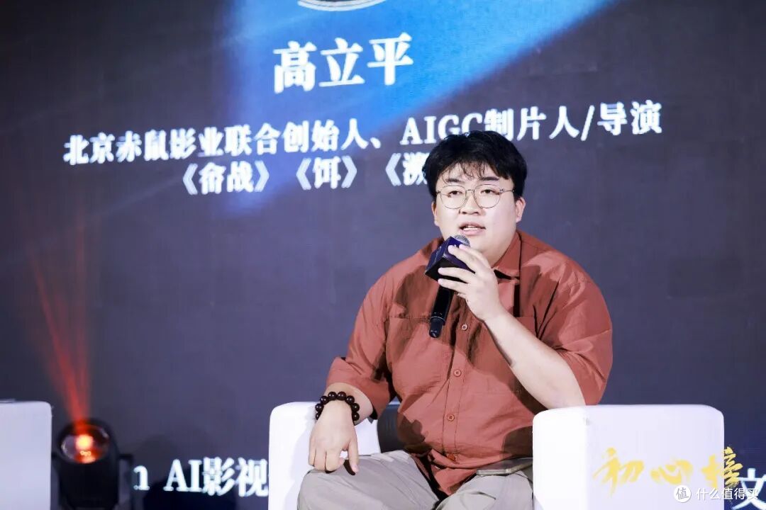 北京赤鼠影业联合创始人、AIGC制片人/导演 高立平