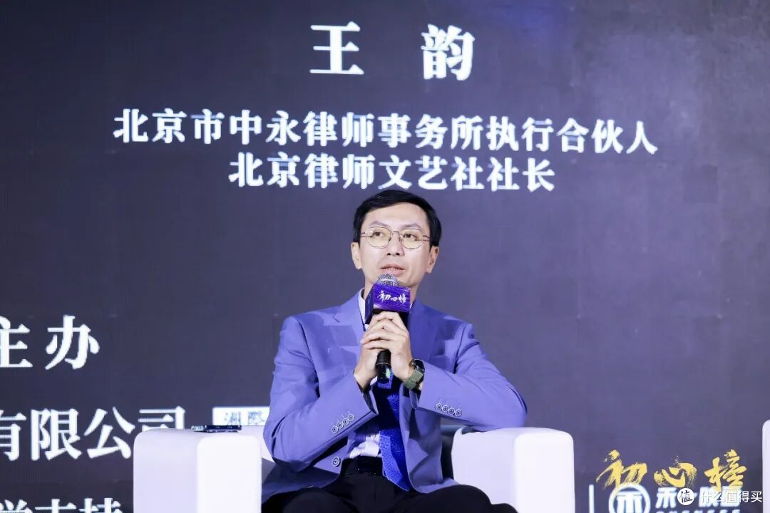 北京市中永律师事务所执行合伙人 王韵