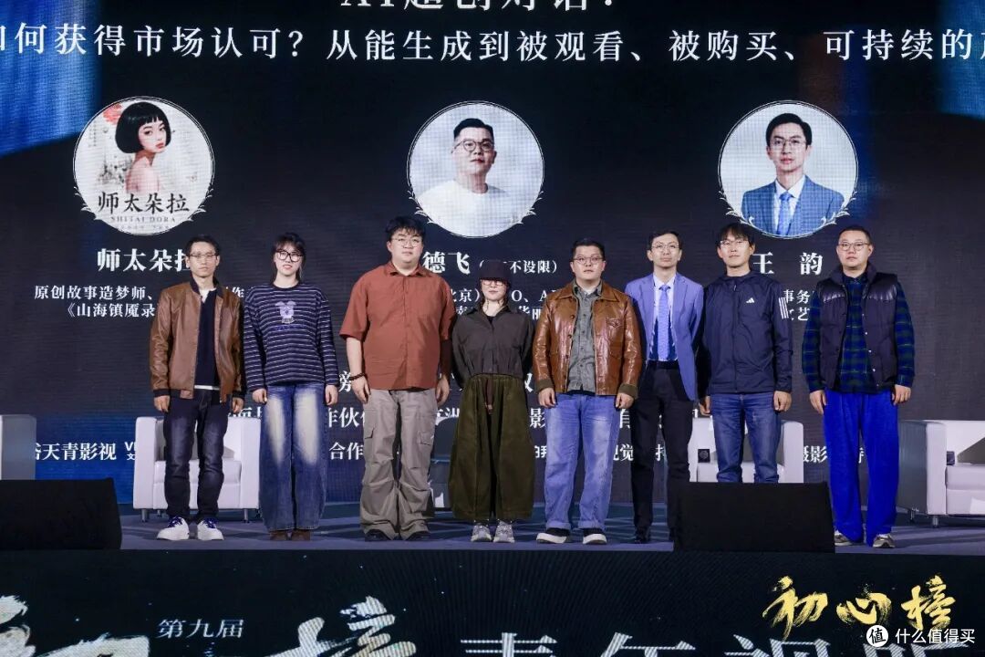 5位AI导演与1位版权律师，聊透了AI影像商业化的3道门槛