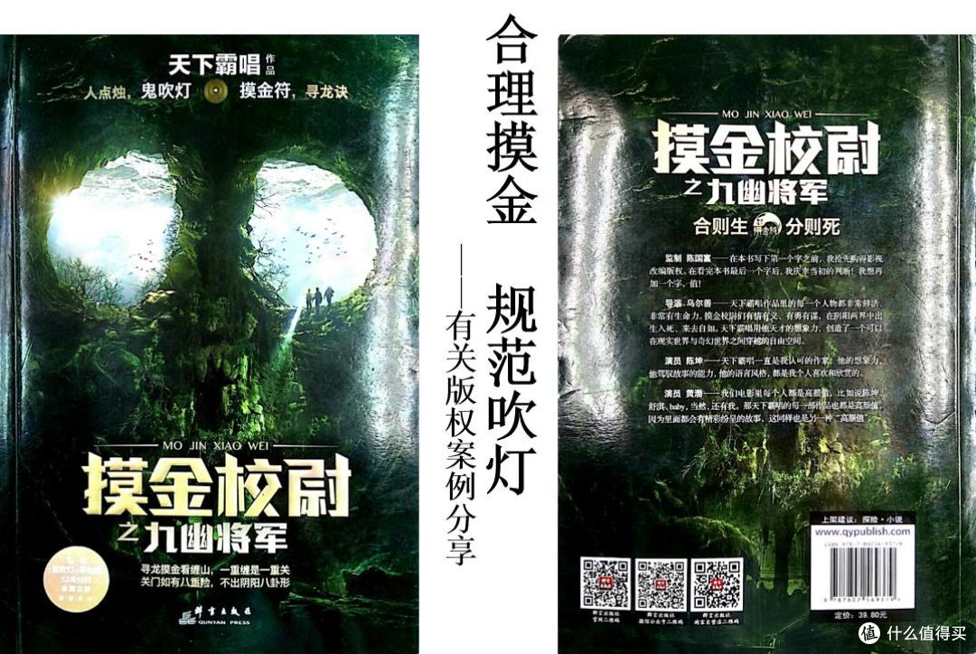 5位AI导演与1位版权律师，聊透了AI影像商业化的3道门槛
