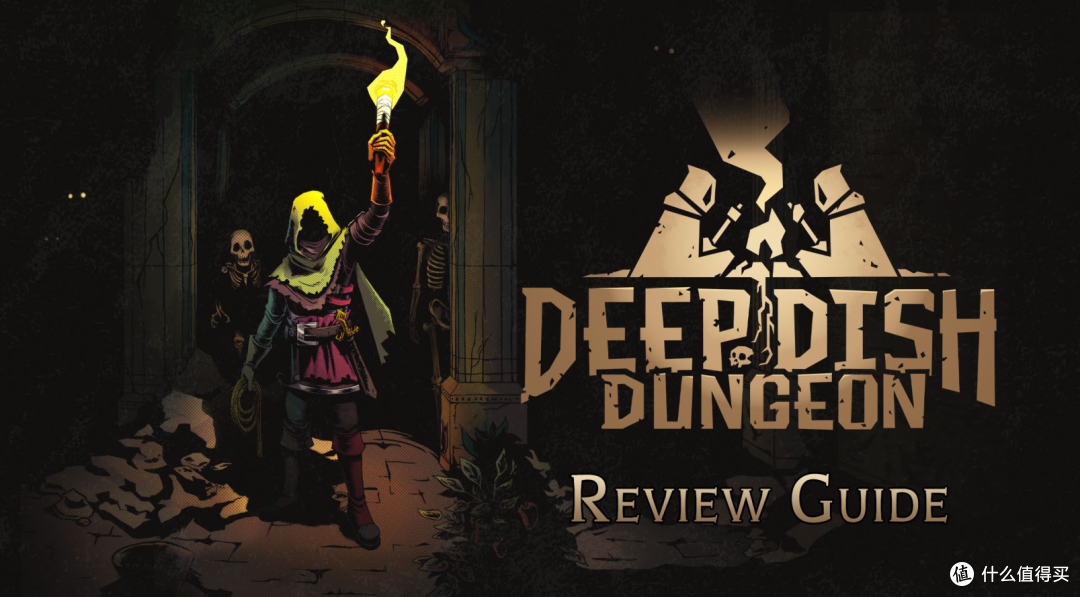《深陷地牢》全流程攻略 涉及剧透