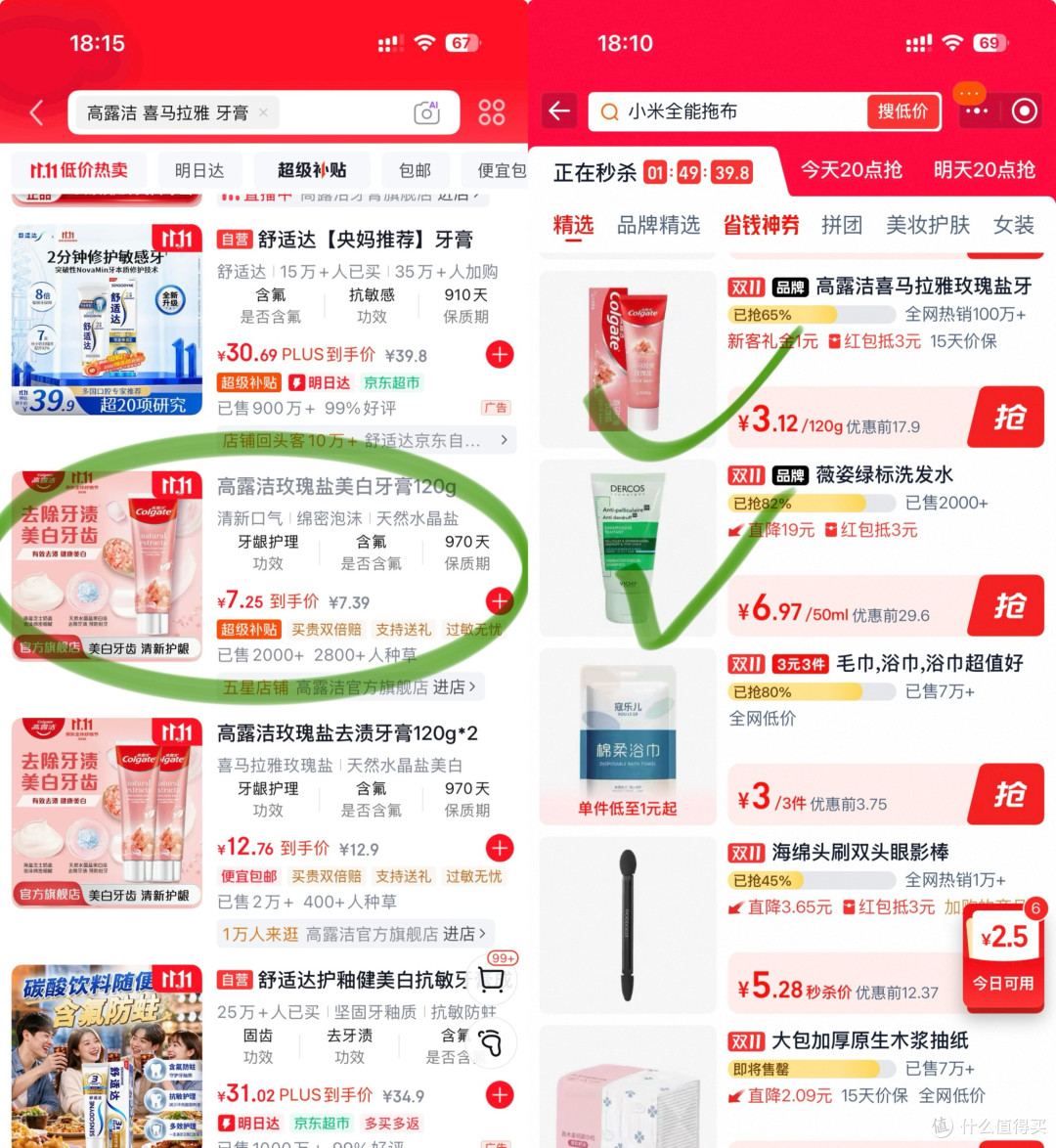 淘宝88VIP这个省钱福利,我至今才发现!