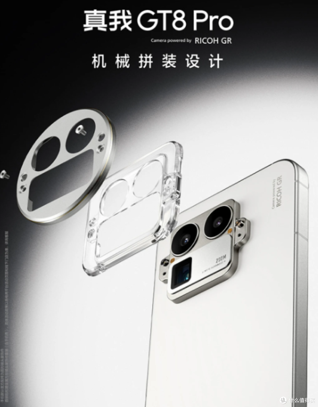原价4K跌成2开头!真我GT8 Pro比闲鱼二手还便宜
