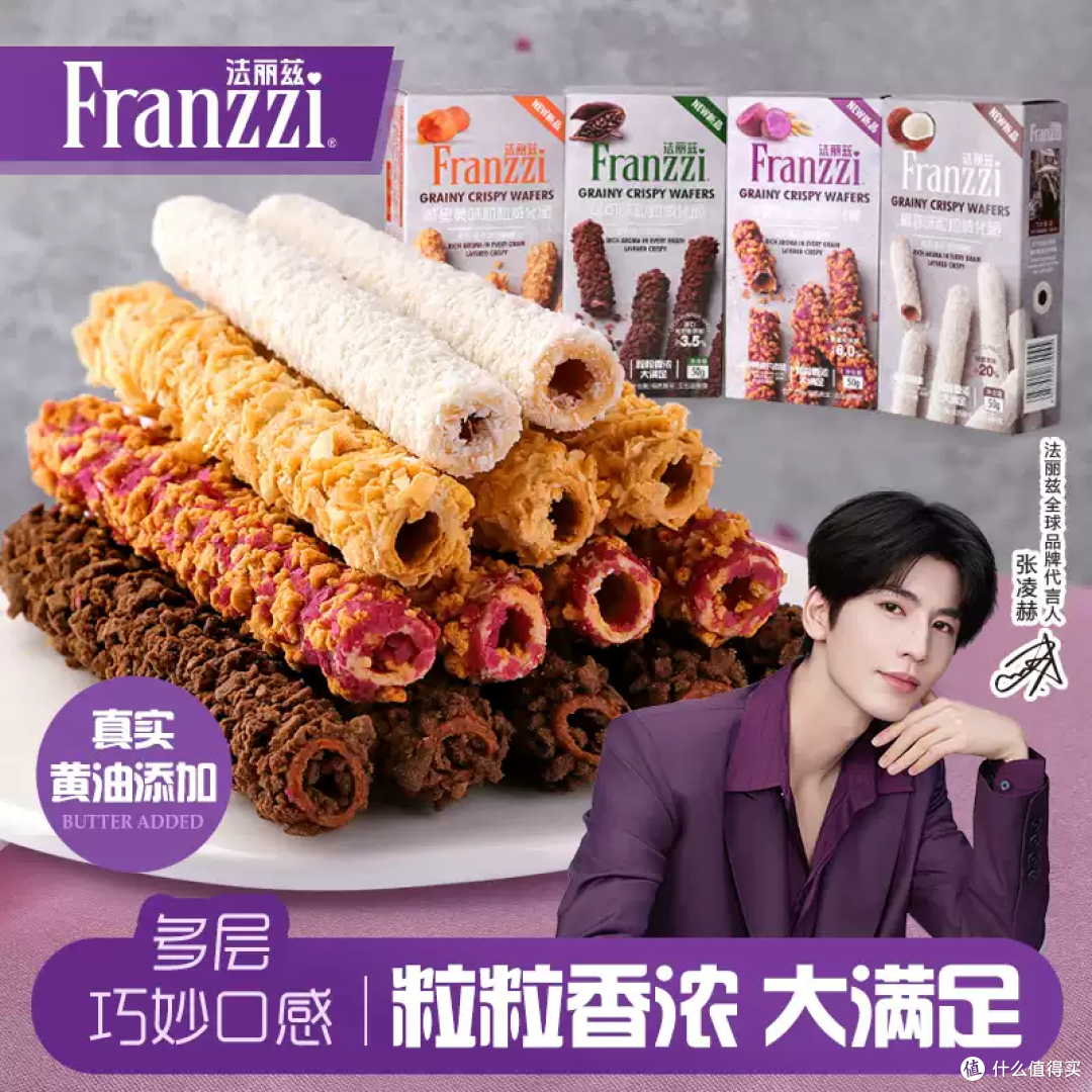 一口嘎嘣脆!这蛋卷简直是追剧解馋神器