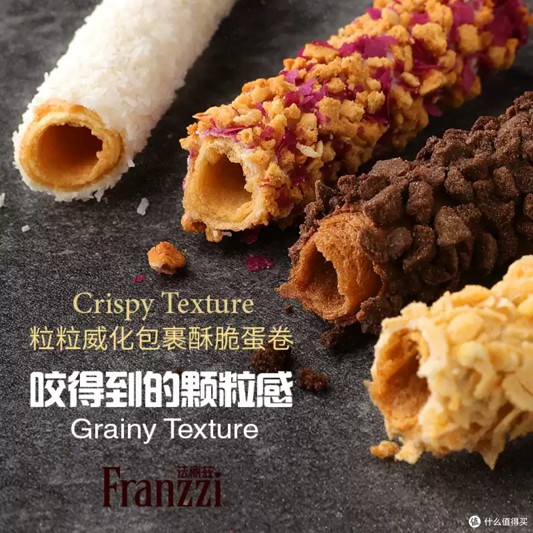 一口嘎嘣脆!这蛋卷简直是追剧解馋神器