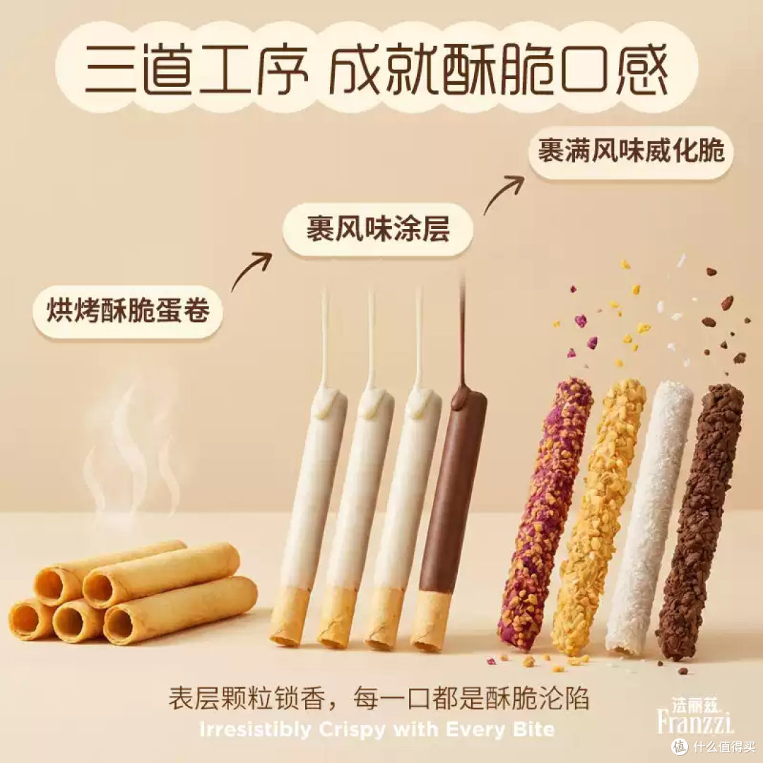 一口嘎嘣脆！这蛋卷简直是追剧解馋神器