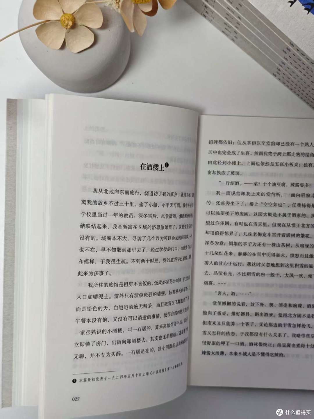 别乱买鲁迅!一篇说清鲁迅作品分级阅读,保姆级全集收藏版本推荐