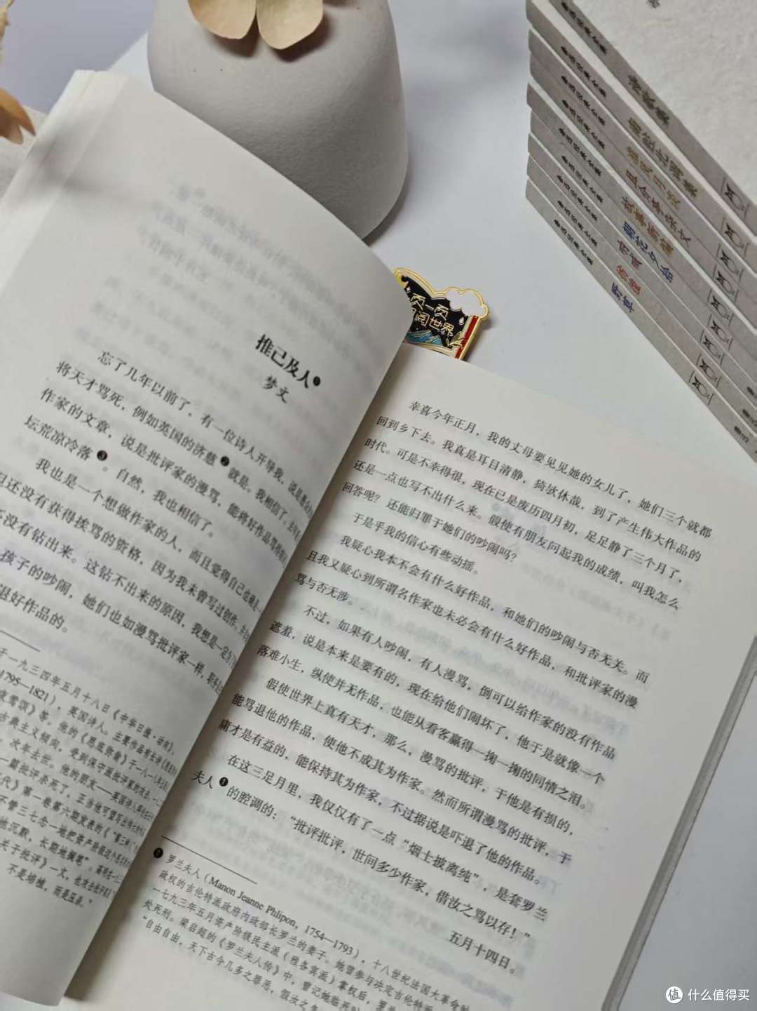 别乱买鲁迅!一篇说清鲁迅作品分级阅读,保姆级全集收藏版本推荐