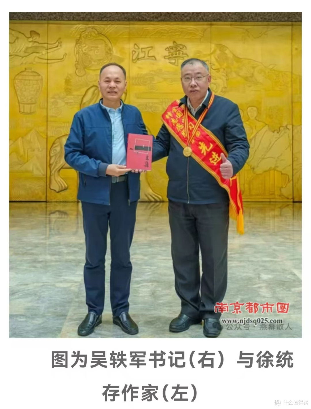 著名军旅作家徐统存明日做客金科人文学院举办文学讲座