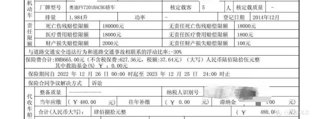 开了12年行驶10万公里的奥迪A6L，我为啥还没换
