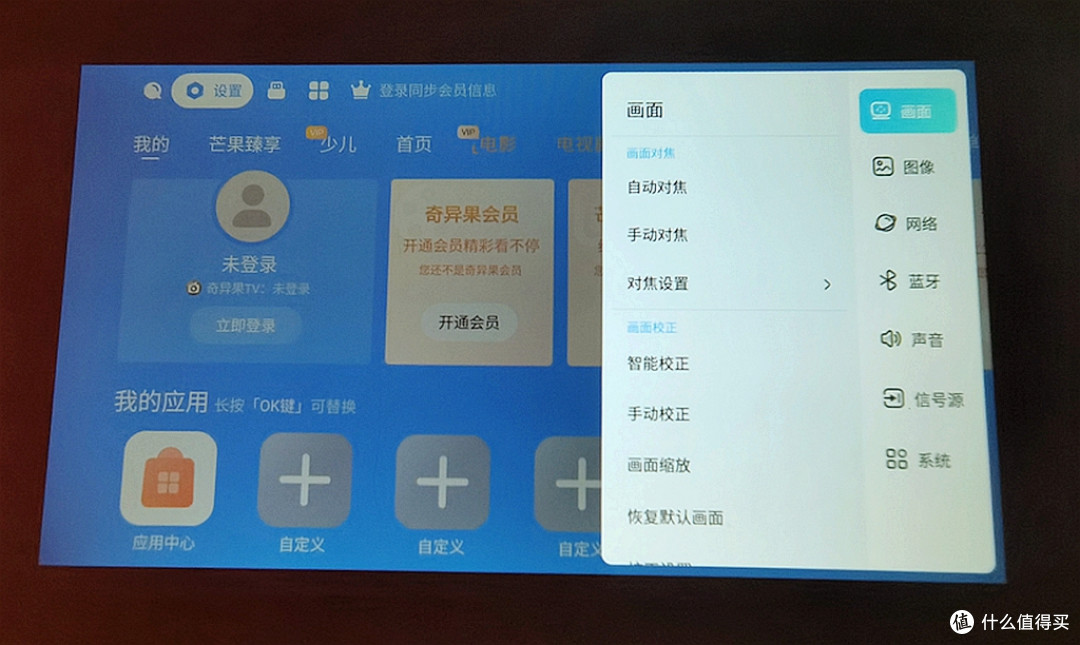 秒变私人影院！小光盒R1投影仪实测：租房党学生党快乐源泉！