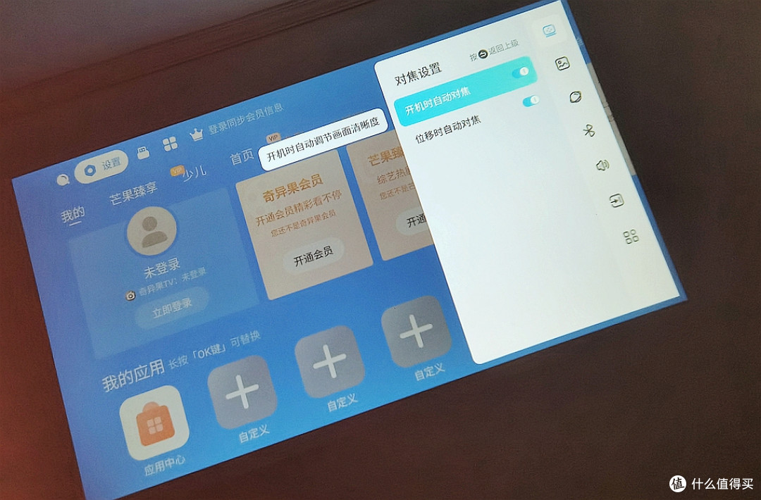 秒变私人影院！小光盒R1投影仪实测：租房党学生党快乐源泉！
