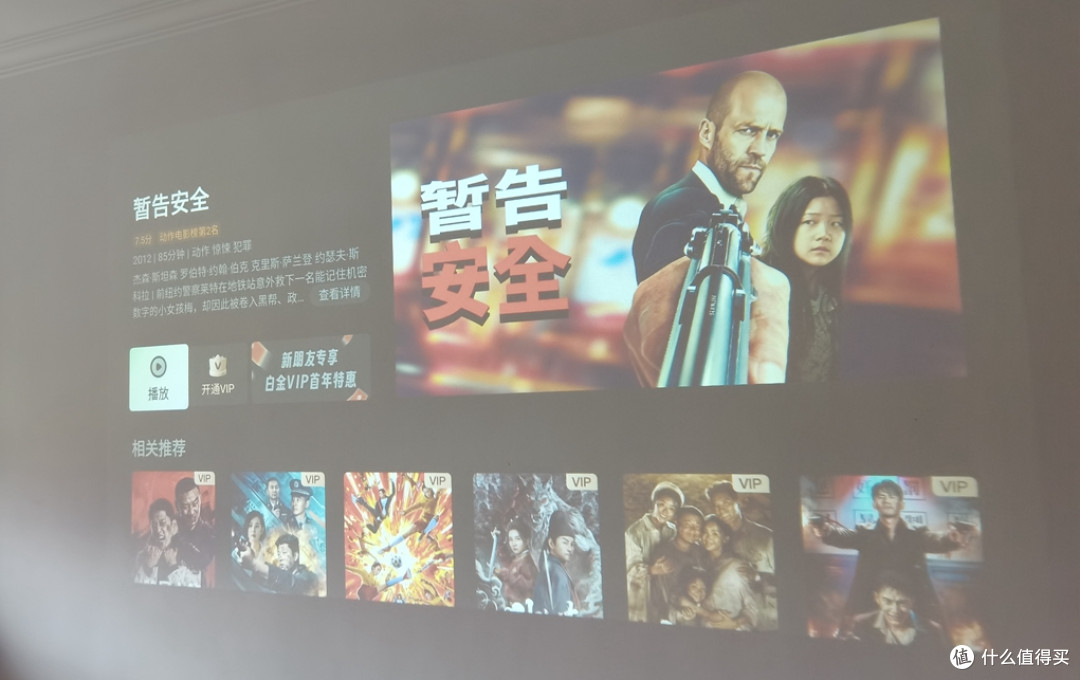 秒变私人影院！小光盒R1投影仪实测：租房党学生党快乐源泉！