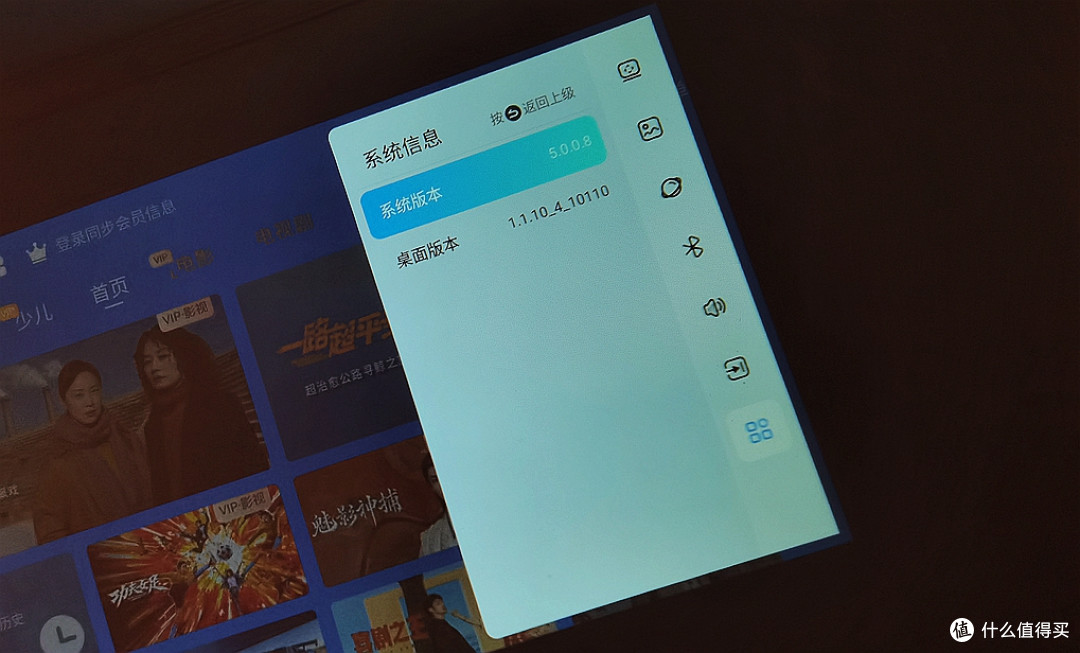 秒变私人影院！小光盒R1投影仪实测：租房党学生党快乐源泉！