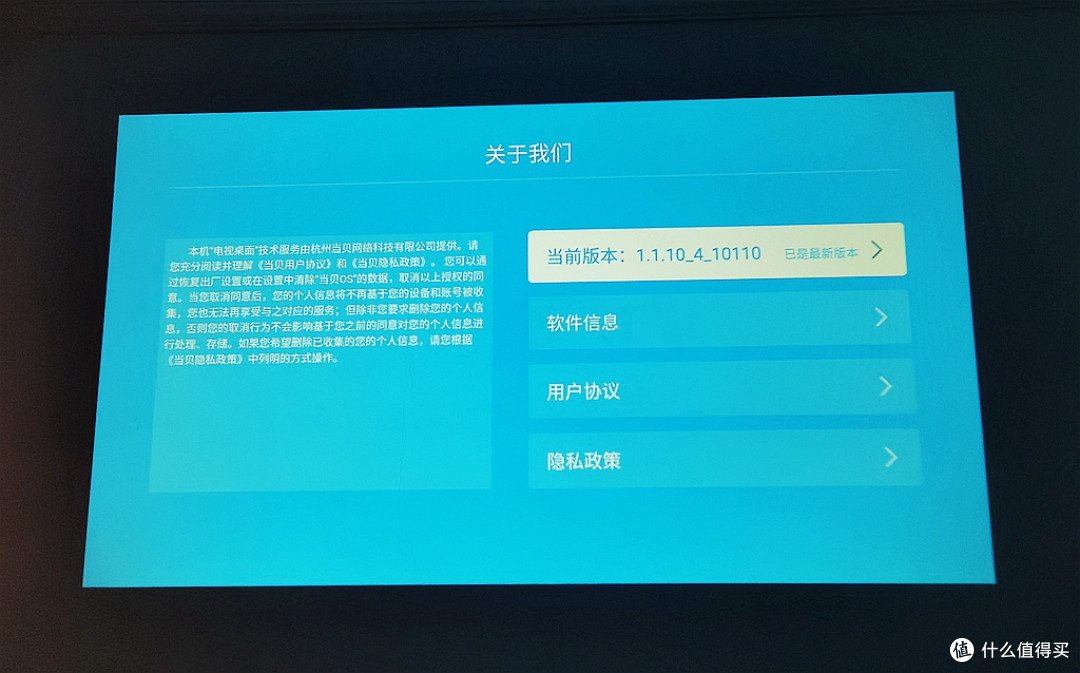 秒变私人影院！小光盒R1投影仪实测：租房党学生党快乐源泉！