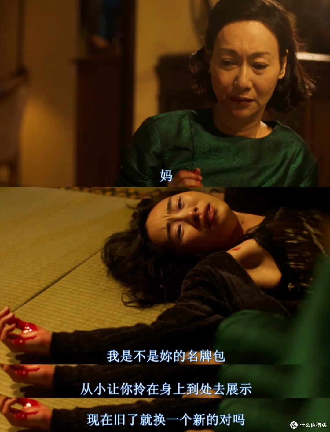 金马奖最佳剧情:冲着演技和题材,看完了这部女性权谋片