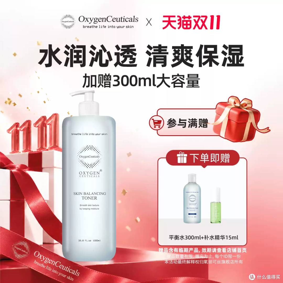 干皮亲妈!这瓶“大蓝瓶”爽肤水太能喝了
