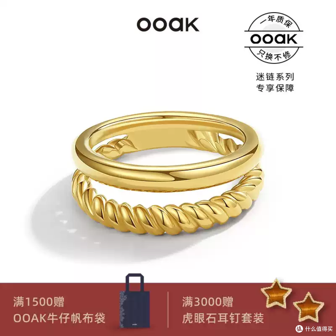 OOAK 双层麻花戒指,叠戴自带高级氛围感