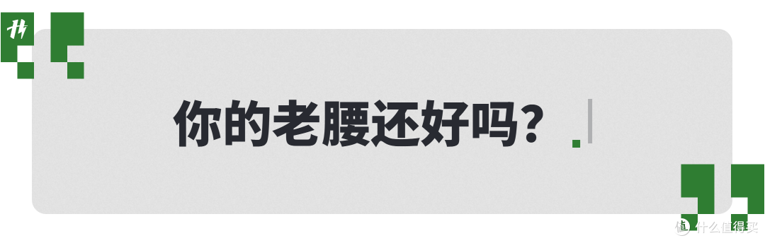 179元！小米发布“热敷”新品，太懂打工人了