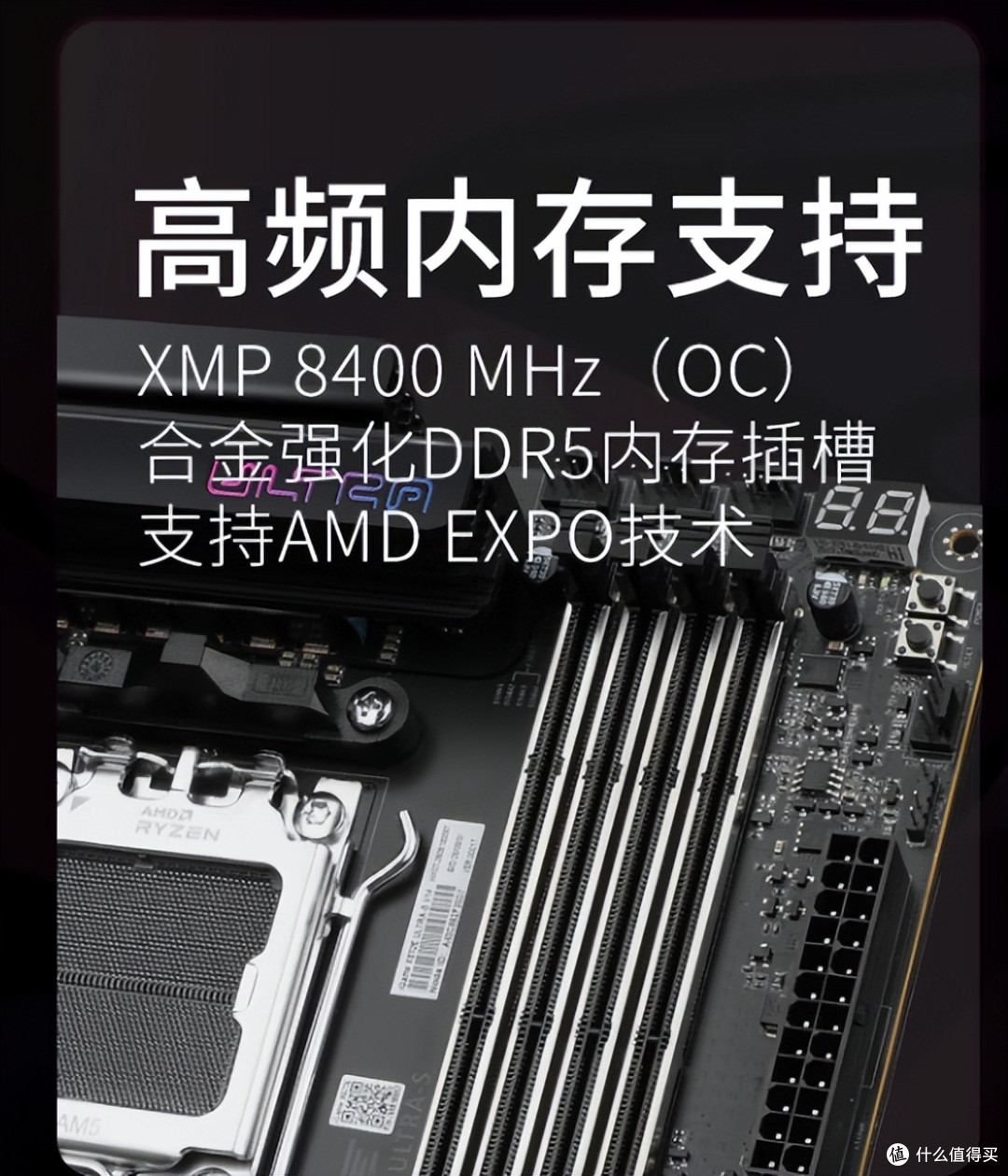 2000元档AM5主板选购指南：从五个维度看懂iGame X870E ULTRA-S
