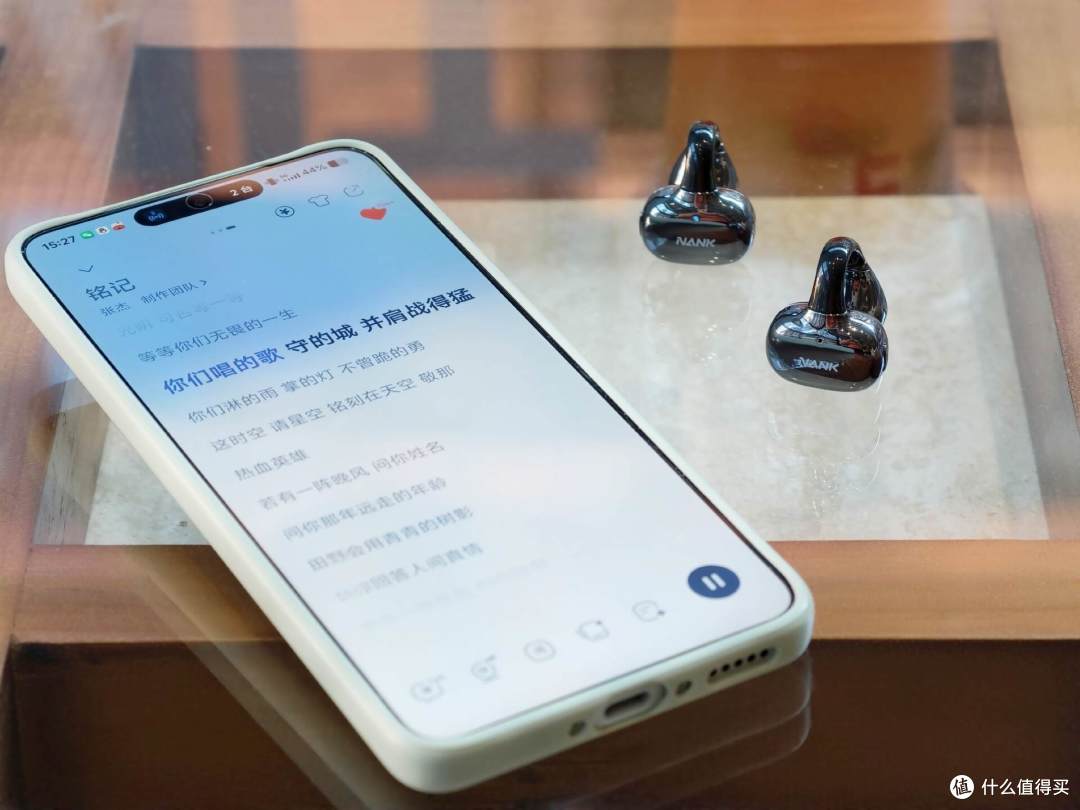 戴了一天耳朵不疼？南卡Clip E耳夹式耳机真香，尽享愉悦的音质