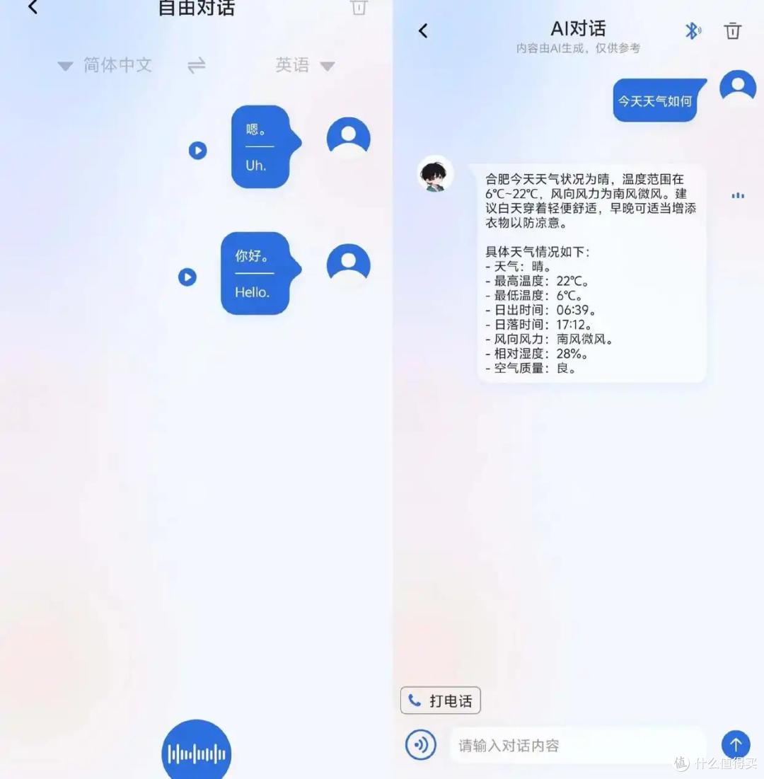 戴了一天耳朵不疼？南卡Clip E耳夹式耳机真香，尽享愉悦的音质