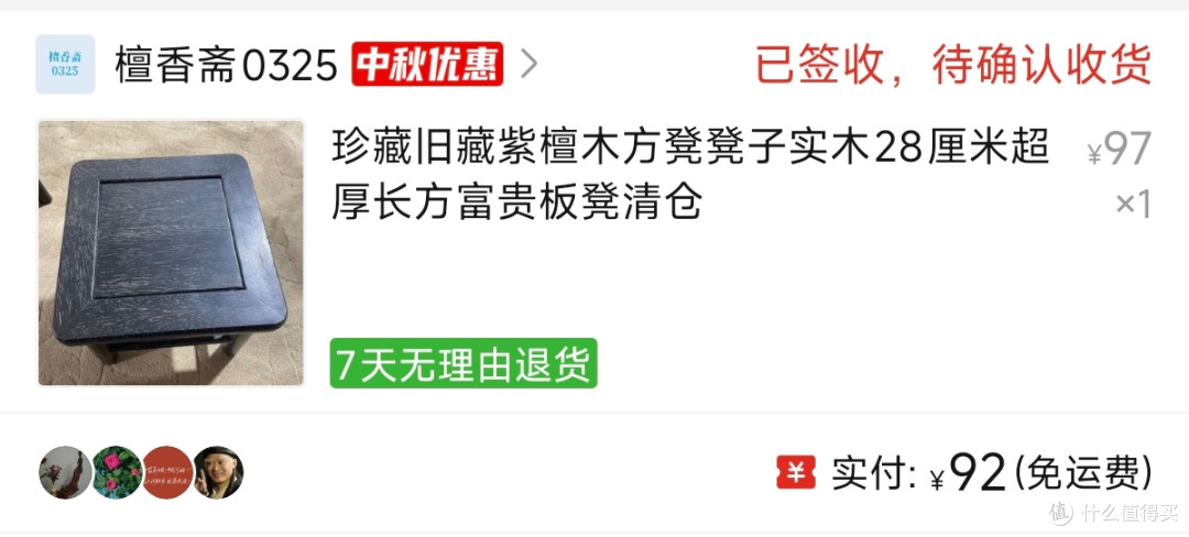 桌椅板凳“静音”大作战:4元安装静音脚垫,从此世界安静了