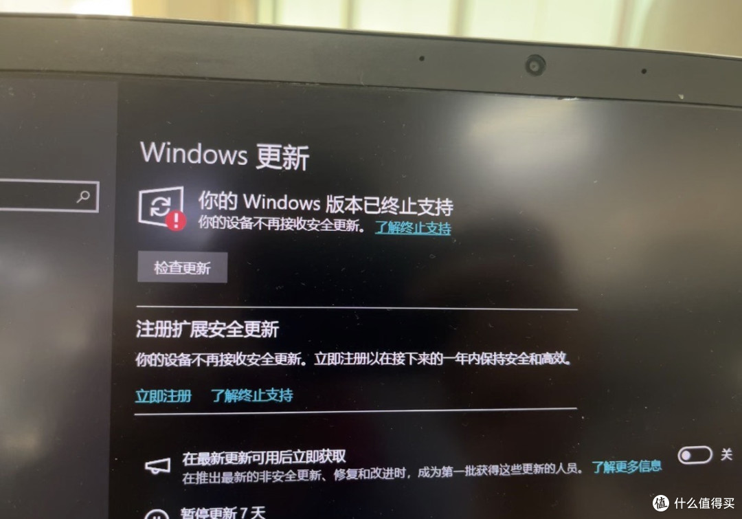 Win10已停更一年,我的6台电脑一台没升:附续命到2032的完整方案