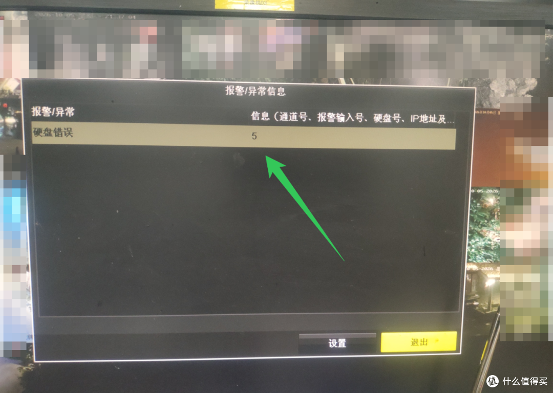 海康NVR硬盘录像机硬盘坏了不用慌,买个硬盘自己装
