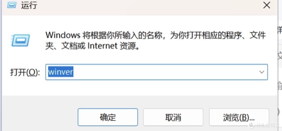 win+R 后