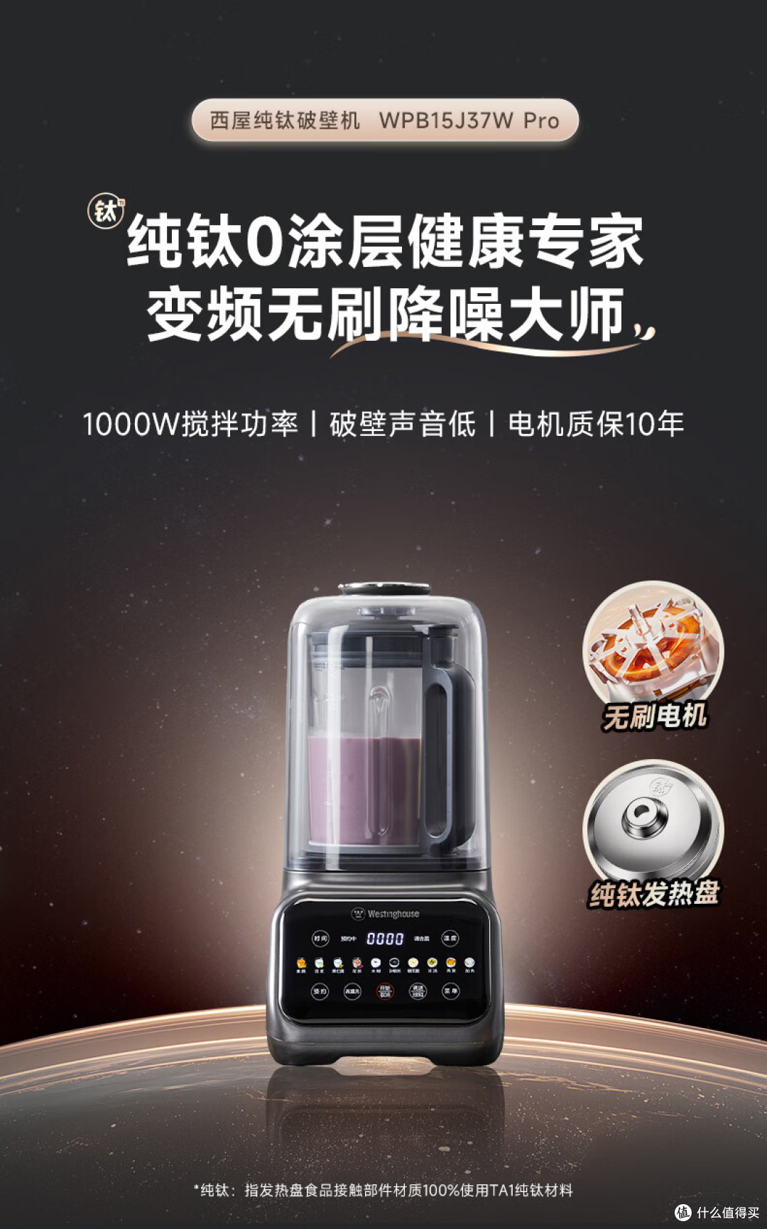 早上打豆浆吵醒全家、破壁机买了就闲置，问题多半出在这几点！