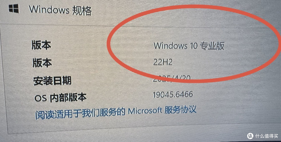 Win10已停更一年,我的6台电脑一台没升:附续命到2032的完整方案