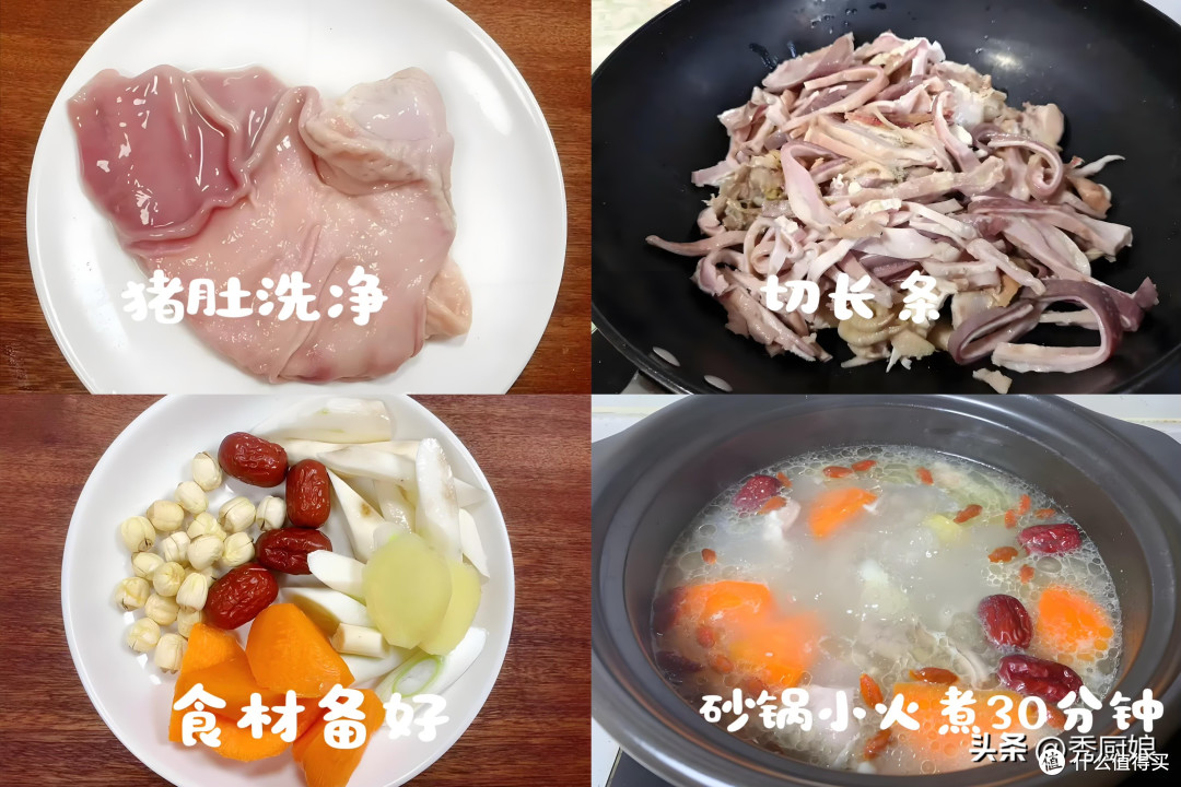 霜降前后比较补的肉,不是牛肉羊肉,而是这3种,润燥暖身强体质
