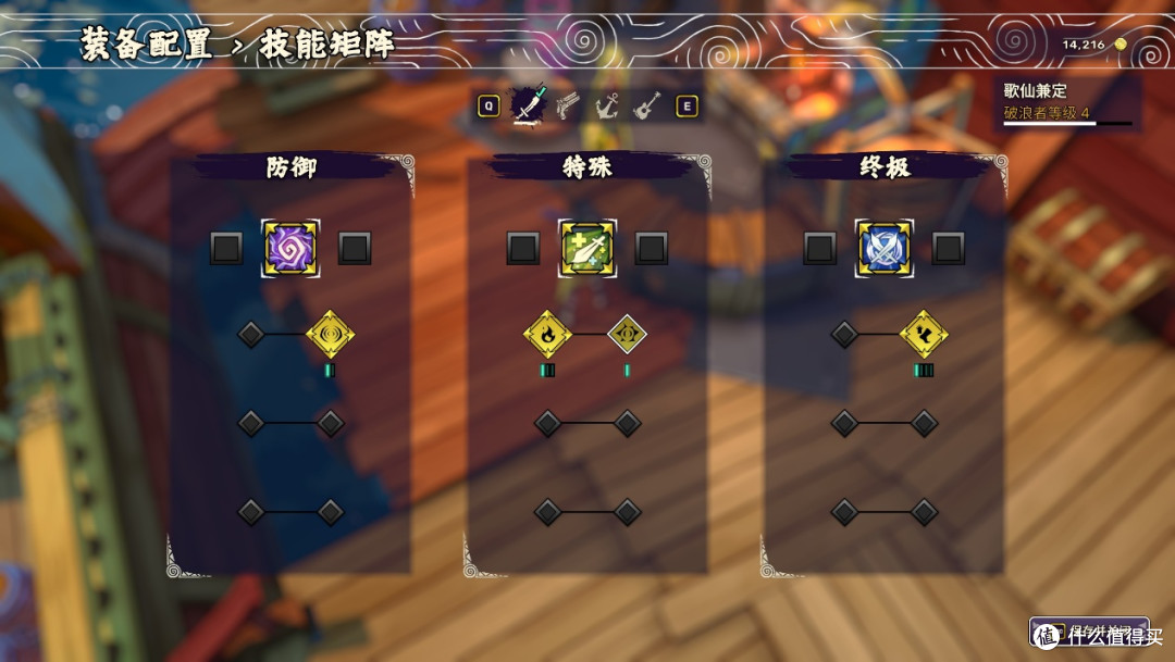 海上浪客战斗爽,满载而归回船舱!这《破浪而行》也太带感了